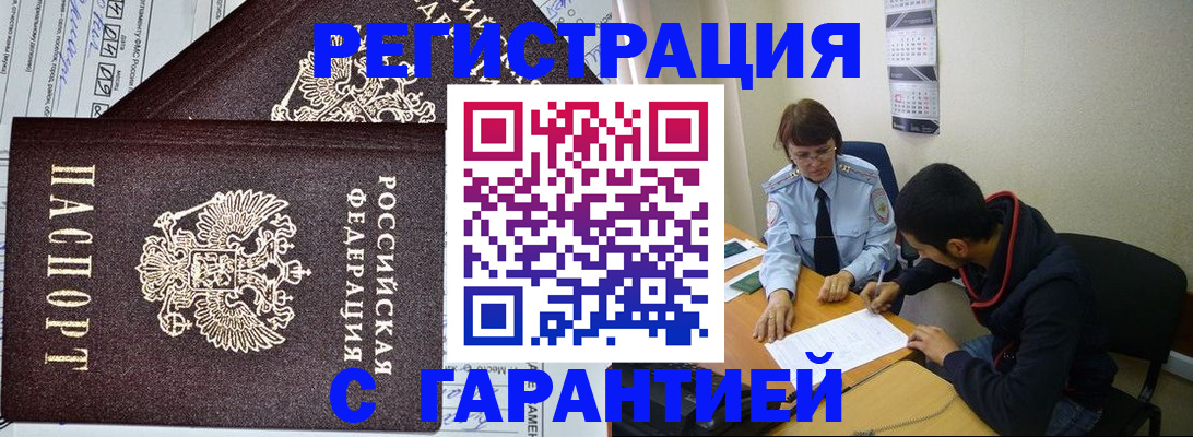 регистрация для дет. сада в Нижнеудинске